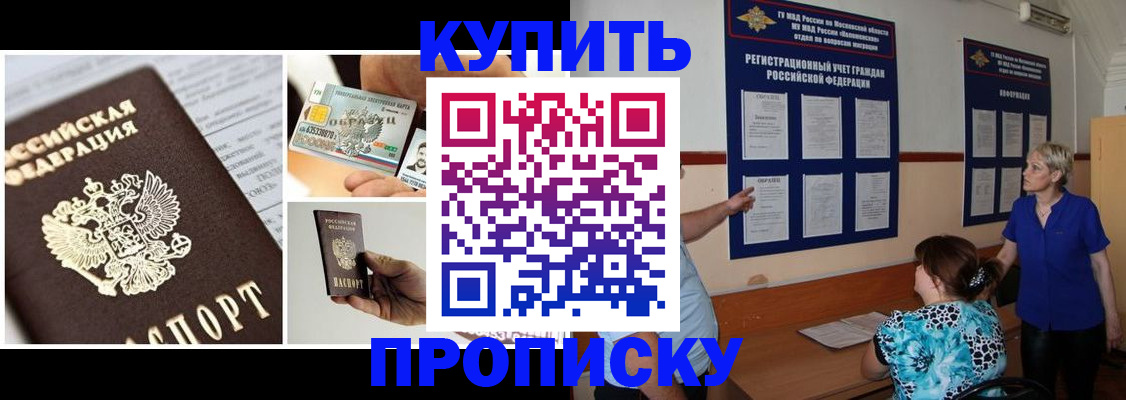 временная регистрация госуслуги в Ленинск-Кузнецком