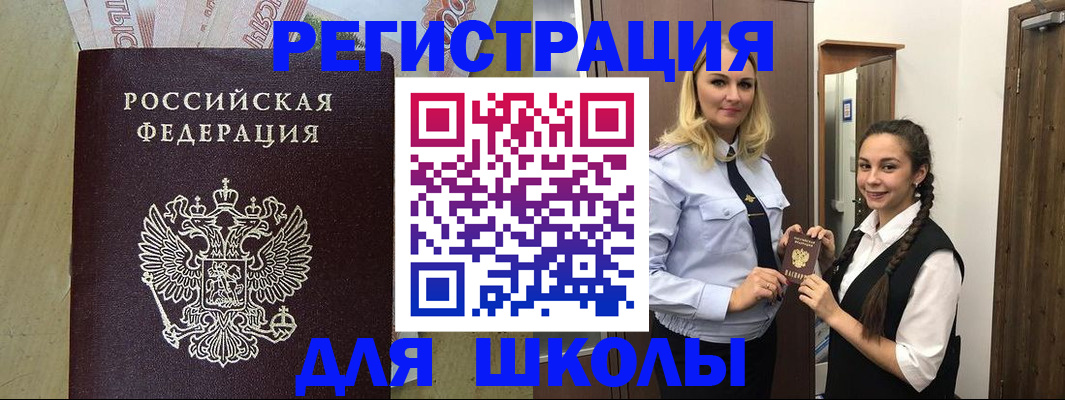 прописка в квартире в Ленинск-Кузнецком