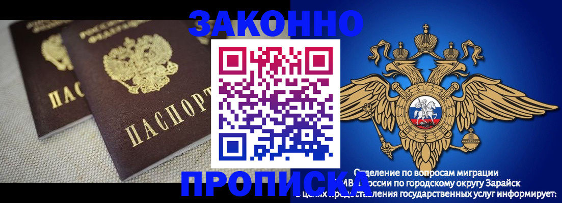 пропишу в квартире в Ленинск-Кузнецком